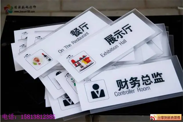 什么是亚克力 亚克力产品的加工流程