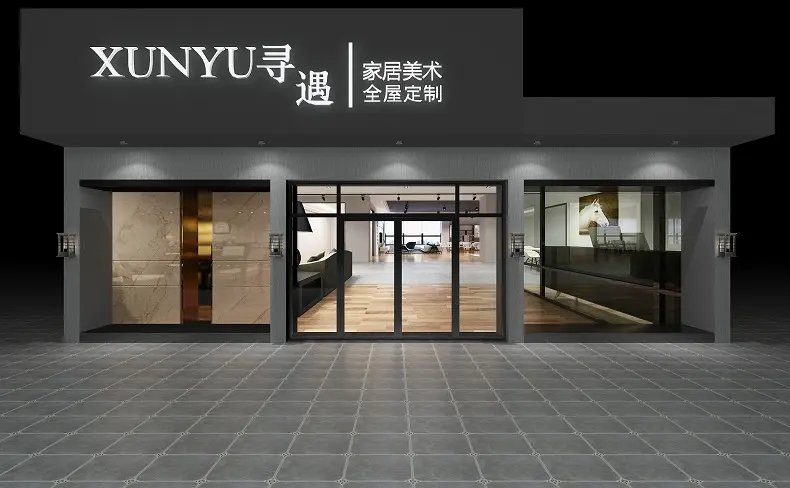门头广告招牌标识设计制作