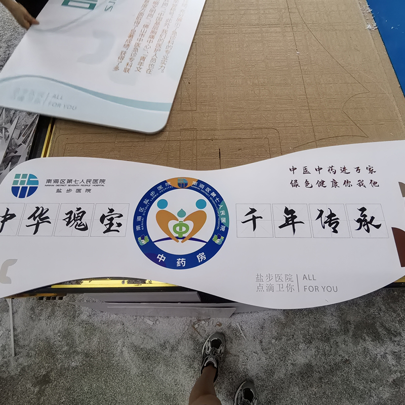 南海区第七人民医院7