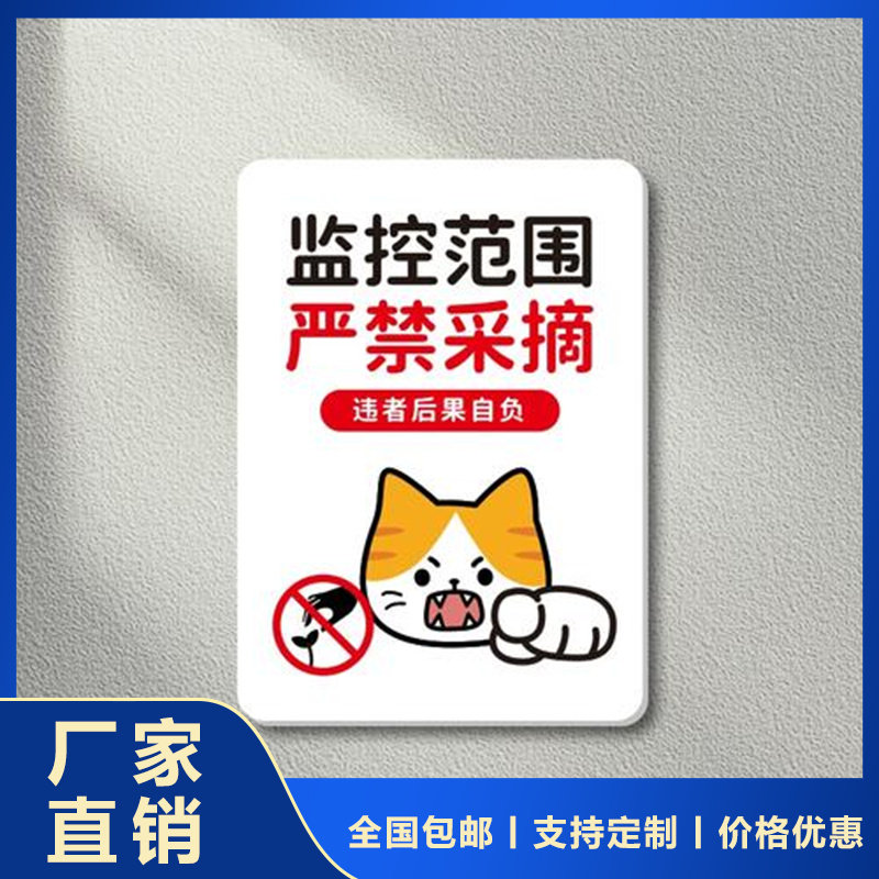 UV 喷绘的油墨有哪些颜色可供选择？